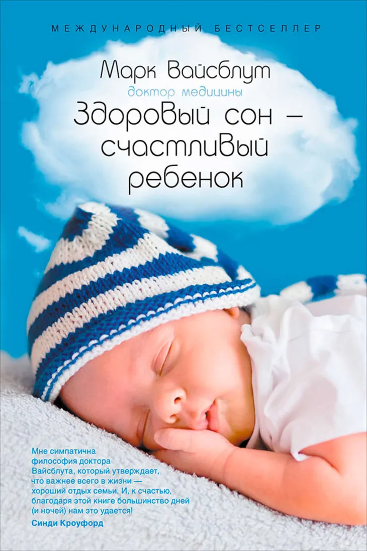 12015 195759 - Статусы про новорожденного сына