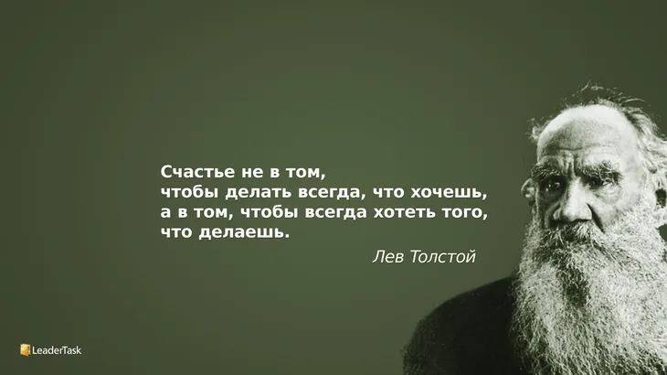 16627 2241 - Толстой Афоризмы