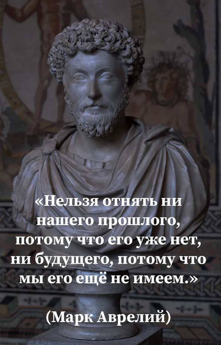 16654 18012 - Римские цитаты