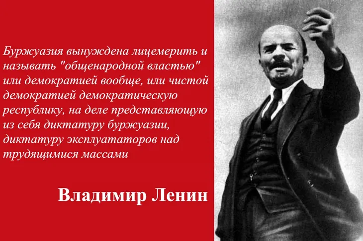 17756 48468 - Высказывания Ленина