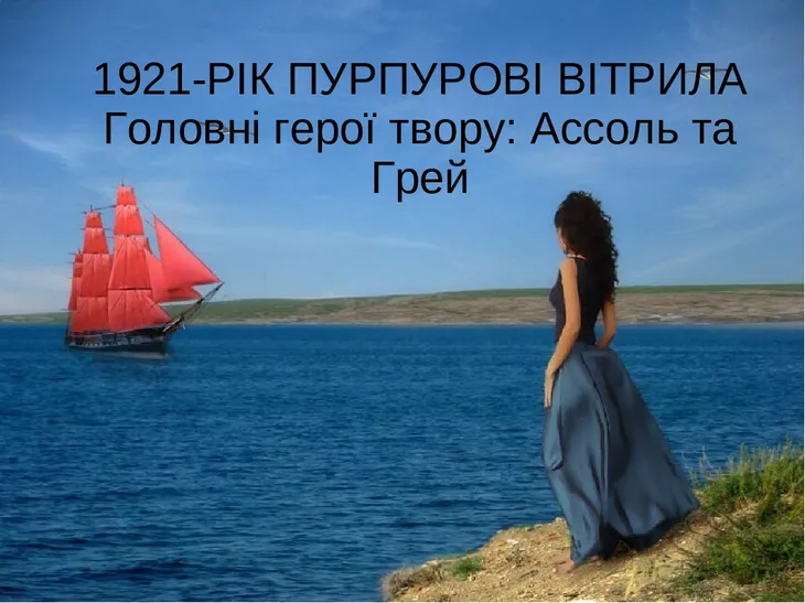 21002 93233 - Стихи о море и любви