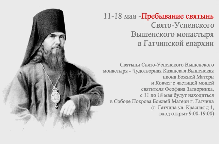 2287 2869 - Православные изречения
