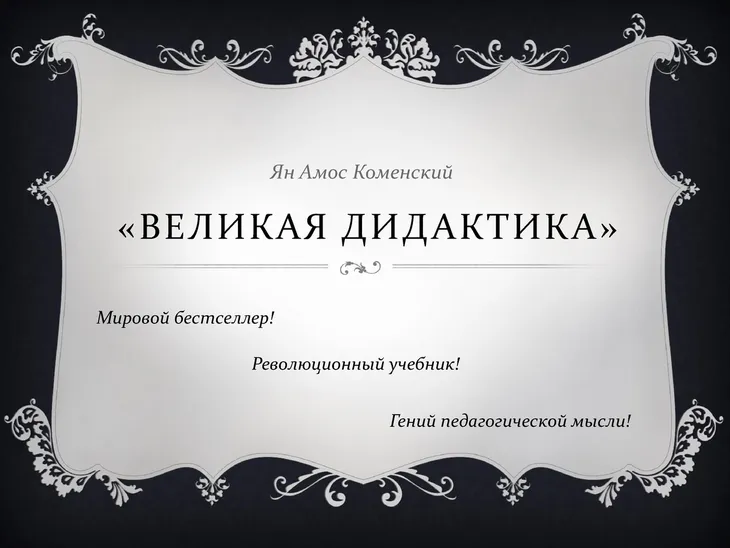 29374 10197 - Афоризмы про русский язык