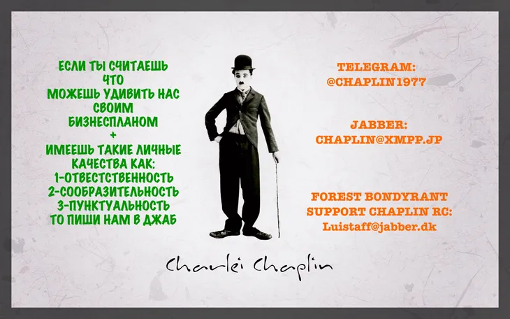 29747 5826 - Цитаты Чарли Чаплина