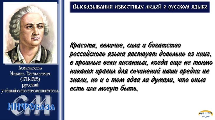 3529 15048 - Русский язык цитаты