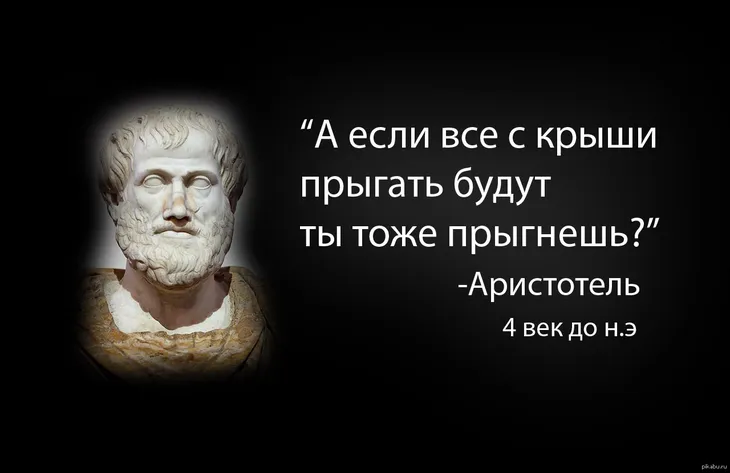 35536 9552 - Изречения греческих философов