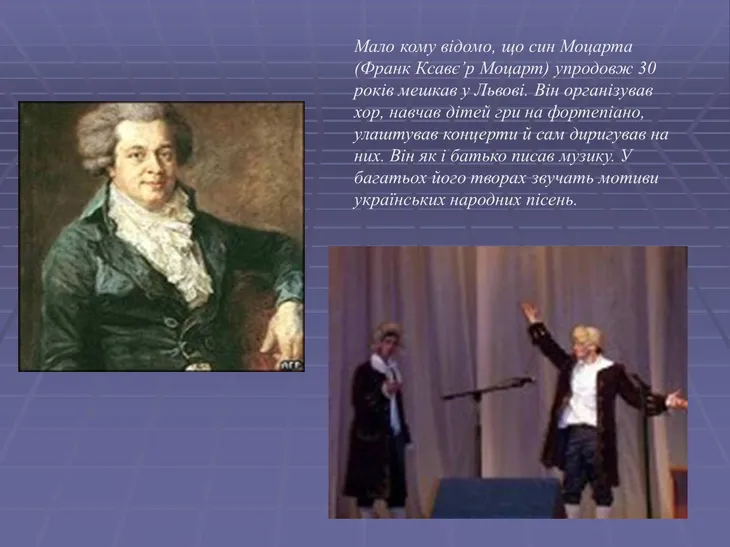 4539 178717 - Моцарт цитаты