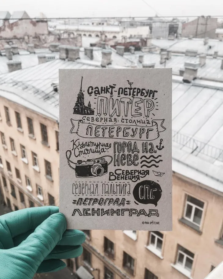 51158 3109 - Цитаты про Санкт Петербург