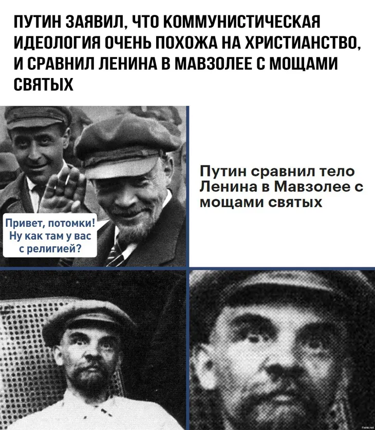 9804 184595 - Ленин о религии