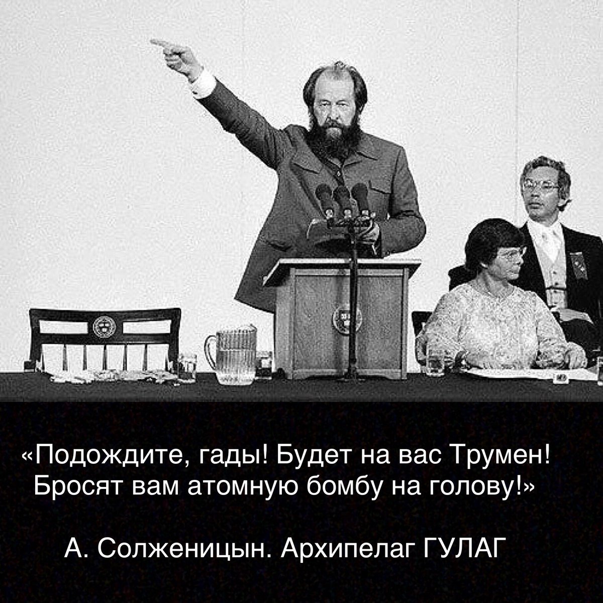 5dd07771cdb79 - Цитаты Солженицына