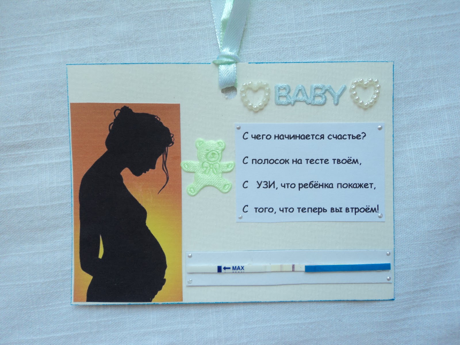 5dd09aeca641f - Статусы про беременность с намеком