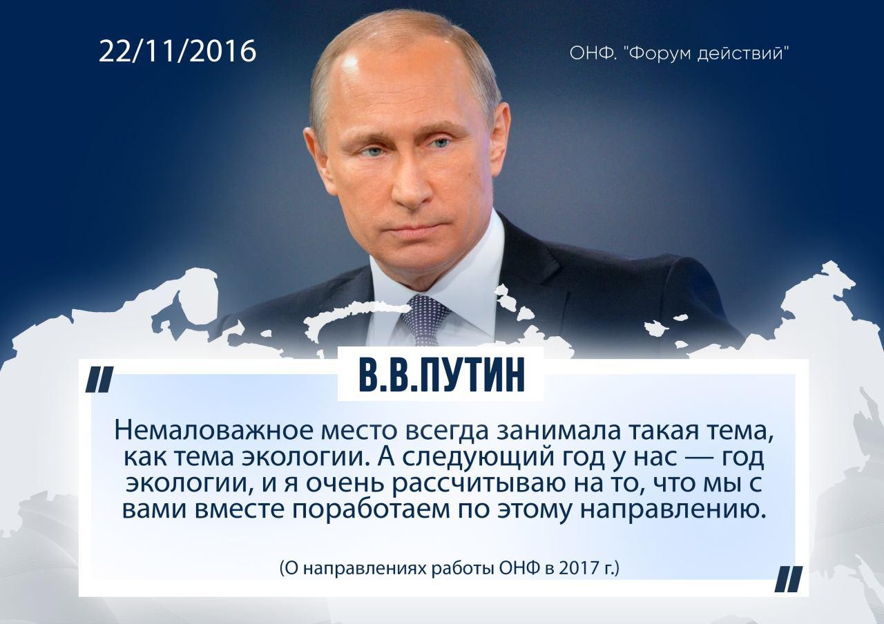 5dd09e8003e46 - Цитаты Путина