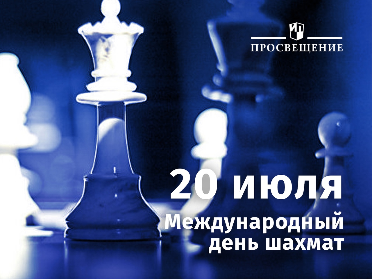 5dd0a1bf69f4a - Цитаты о шахматах