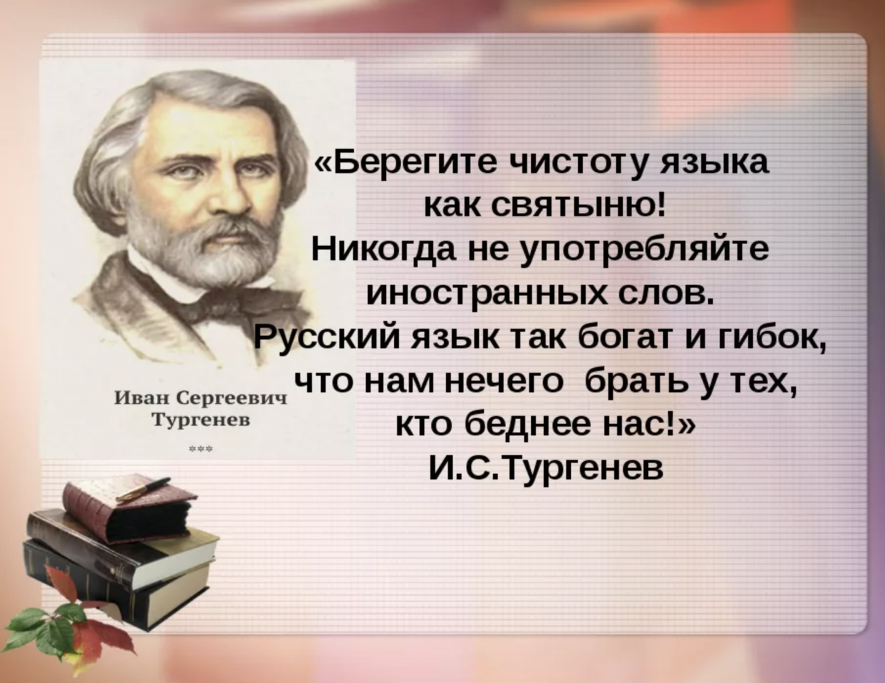 5dd0a56b95cd4 - Цитаты русских писателей