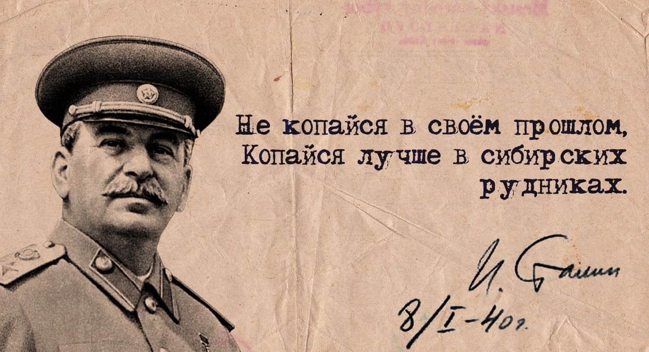 5dd0a649e13ac - Великие изречения Сталина