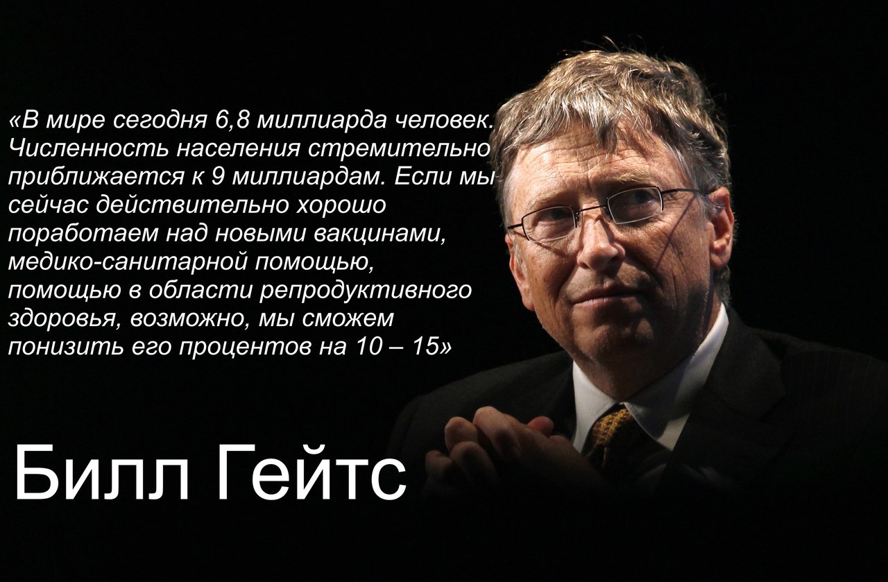 5dd0a9d3b03c9 - Билл Гейтс цитаты