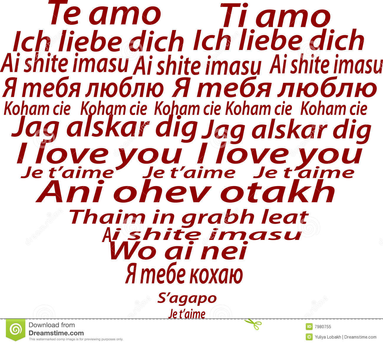 5dd0ae114b0e5 - Красивые фразы на разных языках