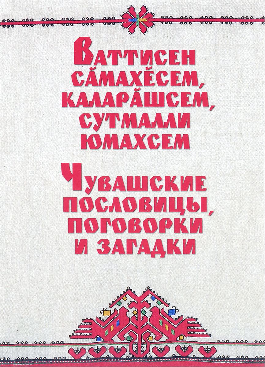 5dd0b248d3447 - Русские пословицы о языке