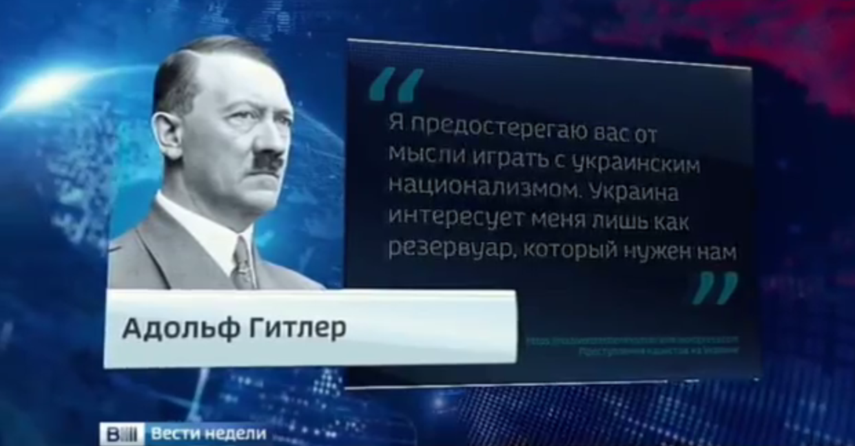 5dd0b5269040b - Высказывания Гитлера о русских