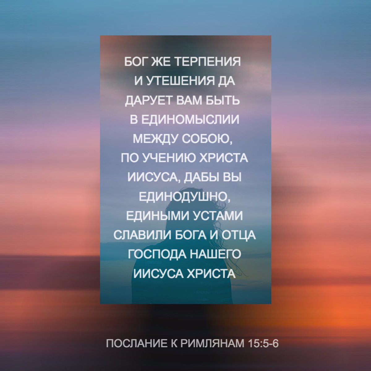 5dd0c58389a35 - Цитаты Иисуса Христа