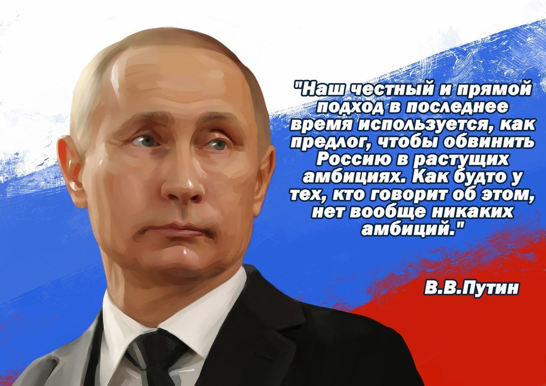 5dd0cffe1bc2f - Резкие высказывания Путина